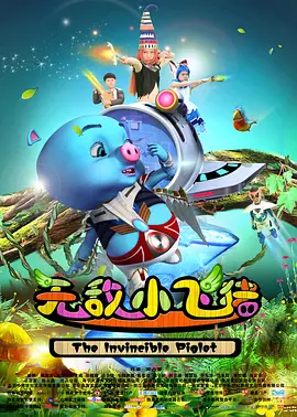 秋霞影院午夜伦